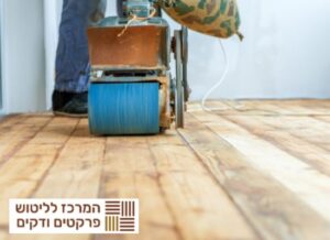 ליטוש פרקטים