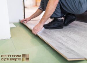 חידוש דק אורן